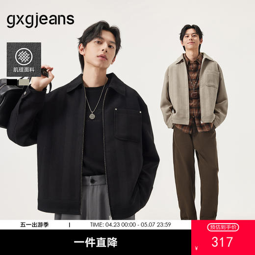 gxg.jeans男装 多色肌理感条纹满印宽松翻领夹克外套男士25秋热卖 商品图0