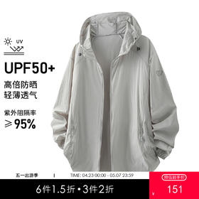 gxgjeans男装【轻薄透气】26夏季防晒衣男户外休闲百搭防晒服防紫外线外套K&C