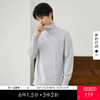 gxg.jeans男装冬毛衣男基础打底高领休闲针织衫 热卖毛衫 商品缩略图0