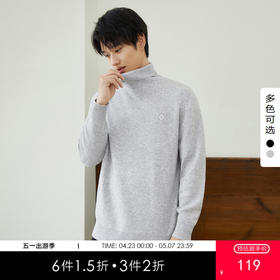 gxg.jeans男装冬毛衣男基础打底高领休闲针织衫 热卖毛衫