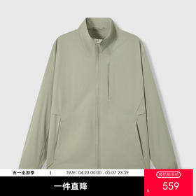 GXG男装26春季日常通勤简约百搭户外休闲运动时尚男式立领夹克K&C