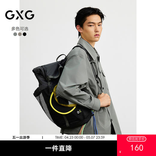GXG男装 多色衬衫式轻户外翻领夹克外套25年春热卖G25X211029 商品图0