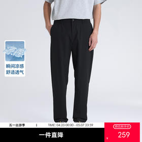 GXG男装【轻薄透气】26夏季户外登山裤运动直筒男式休闲裤K&C