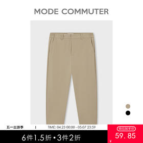 MC |MODE COMMUTER夏季锥形小脚梭织简约通勤男裤休闲MCE102027D