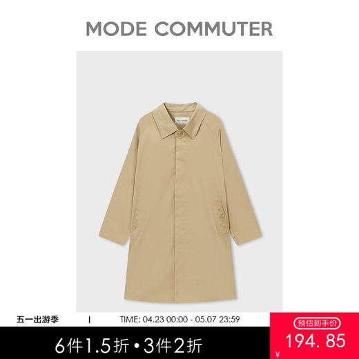 MC |MODE COMMUTER春季复古大方领侧边口袋男士风衣MCD108064A 商品图0