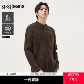 gxg.jeans男装 多色亨利领坑条肌理含羊毛宽松毛衣线衫 25冬热卖