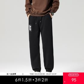 gxgjeans 男装【热卖推荐】男士束脚裤25秋款简约百搭运动裤校园通勤休闲长裤K&C