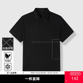 GXG男装【含桑蚕丝】26夏季简约商务休闲凉感透气男士短袖POLO衫K&C