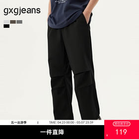 gxg.jeans男装  多色双褶设计户外休闲长裤宽松工装裤男 25夏热卖