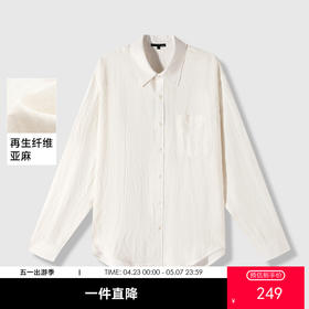 GXG男装26春季日常通勤商务休闲宽松长袖简约翻领男式衬衫K&C