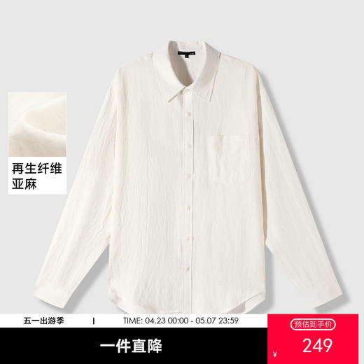 GXG男装26春季日常通勤商务休闲宽松长袖简约翻领男式衬衫K&C 商品图0