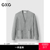 GXG男装 花灰色开襟线衫宽松休闲针织衫通勤男上装 2025春季热卖 商品缩略图0