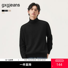 gxg.jeans男装 多色基础纯色打底高领毛衣线衫男士上衣25年冬
