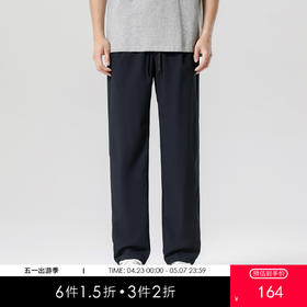 gxgjeans男装【含桑蚕丝】男士休闲裤26夏季款四面弹力运动跑步长裤子直筒裤K&C