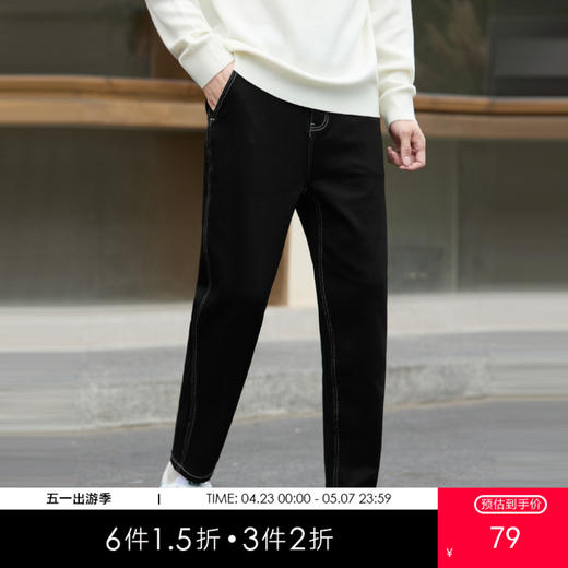 gxgjeans男装牛仔裤秋季黑色明线时尚修身小脚裤潮牌 商品图0