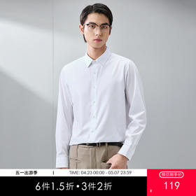 GXG男装【含桑蚕丝】25秋季简约纯色日常休闲男式翻领长袖衬衫K&C