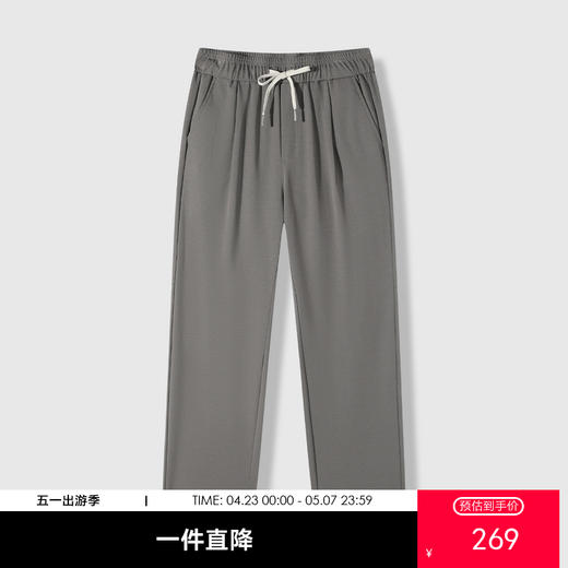 GXG男装26春季时尚弹力松紧腰抽绳舒适亲肤男式直筒休闲长裤K&C 商品图0