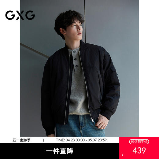 GXG男装 黑色经典大口袋棒球领飞行员棉服夹克外套 25年冬季热卖 商品图0