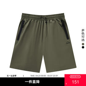 gxg.jeans男装 夏季潮流时尚休闲好搭经典休闲短裤JEX12201262