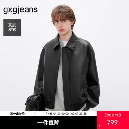 gxgjeans男装 简约设计宽松翻领真皮皮衣夹克外套男士 26春新品 商品图0