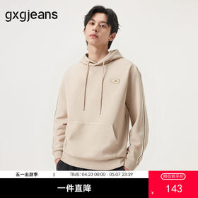 gxg.jeans男装秋季热卖款连帽卫衣J24X313004