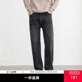 GXG男装25秋季时尚复古舒适百搭休闲宽松直筒日常通勤男式牛仔裤K&C