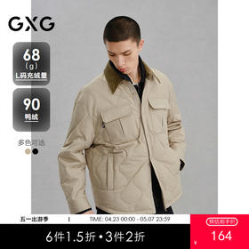 GXG男装 轻薄工装衬衫式羽绒服男通勤  冬热卖G24XY24061