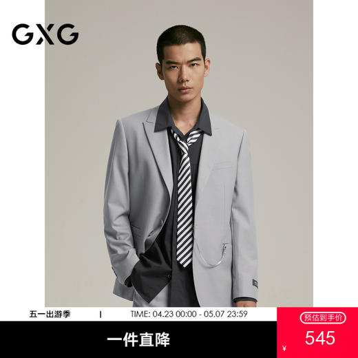 GXG男装   含羊毛商务休闲西装男士正装  秋G24X133005 商品图0