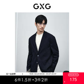 GXG男装 零压系列藏青平驳领西服西装 24春季热卖GFX10101481