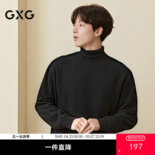 GXG男装 高领宽松通勤舒适内搭针织衫休闲毛衫 25年冬季热卖 商品图0