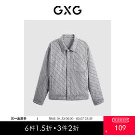 GXG男装 仿麂皮绒压花翻领夹克 冬季热卖夹克外套 GEX12129244