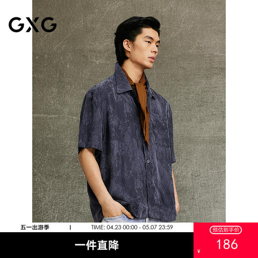 GXG男装  藏青色古巴领时尚短袖衬衫 25夏热卖G25X232007 商品图0