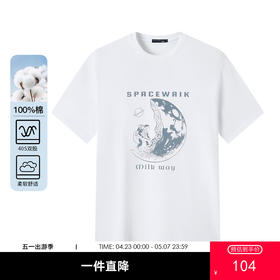 GXG男装【100%棉】25夏季星空宇航员图案轻薄透气男式圆领短袖T恤K&C