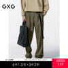 GXG男装 卡其含羊毛西裤易打理休闲裤 直筒宽松休闲裤秋G24X023072 商品缩略图0