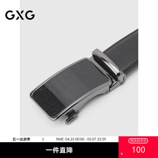 GXG通勤皮带商务男士自动扣方扣腰带真皮牛皮黑色裤带 商品图0