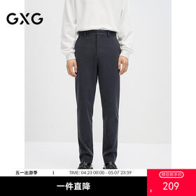 GXG男装  冬季热卖GXG男士休闲简约深灰色保暖修身小脚长裤爆款休闲裤