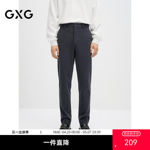 GXG男装  冬季热卖GXG男士休闲简约深灰色保暖修身小脚长裤爆款休闲裤 商品图0