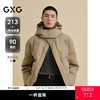 GXG男装 鹅绒保暖连帽羽绒服男通勤 冬热卖G24XY24022 商品缩略图0