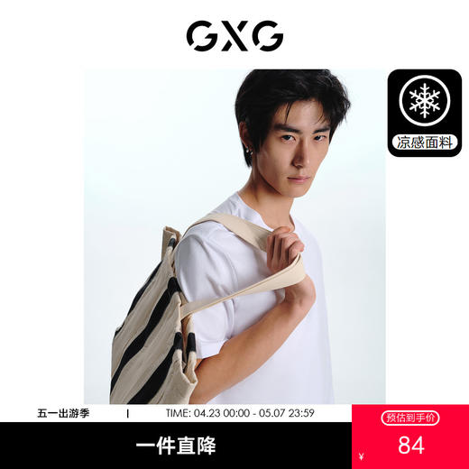 GXG奥莱夏新圆领短袖T恤#10E1440492B 商品图0