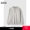 GXG男装 中性风毛衣男秋季   热卖慵懒打底针织衫#G24D204079 商品缩略图0