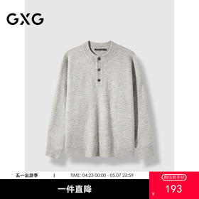 GXG男装 中性风毛衣男秋季   热卖慵懒打底针织衫#G24D204079