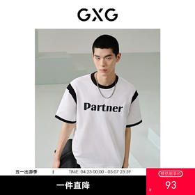 GXG男装 多色撞色时尚圆领短袖T恤 夏热卖G24X442004