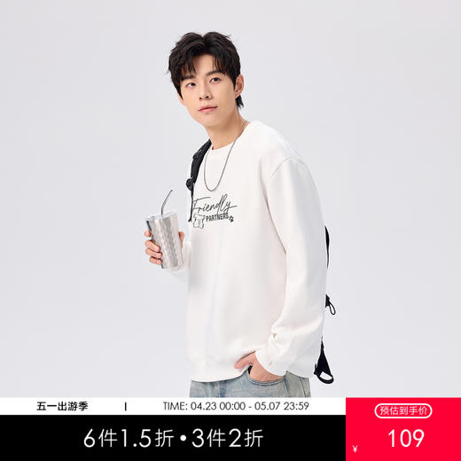 gxgjeans 男装男士2025秋款圆领卫衣简约休闲潮流内搭外穿青少年打底上衣K&C 商品图0