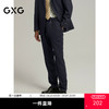 GXG男装  雾蓝色肌理面料小脚套西西裤  秋G24X143016 商品缩略图0