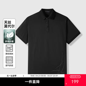 GXG男装【凉感透气】26夏季时尚线条帆船日常休闲男式短袖POLO衫K&C