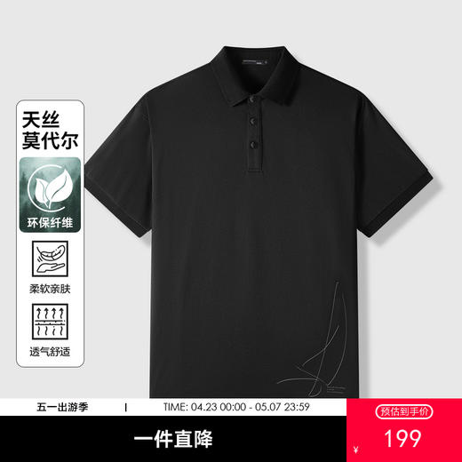 GXG男装【凉感透气】26夏季时尚线条帆船日常休闲男式短袖POLO衫K&C 商品图0