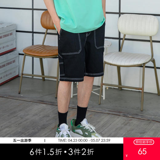 gxg jeans男装夏季热卖款牛仔短裤男街头风明线时尚短裤 商品图0