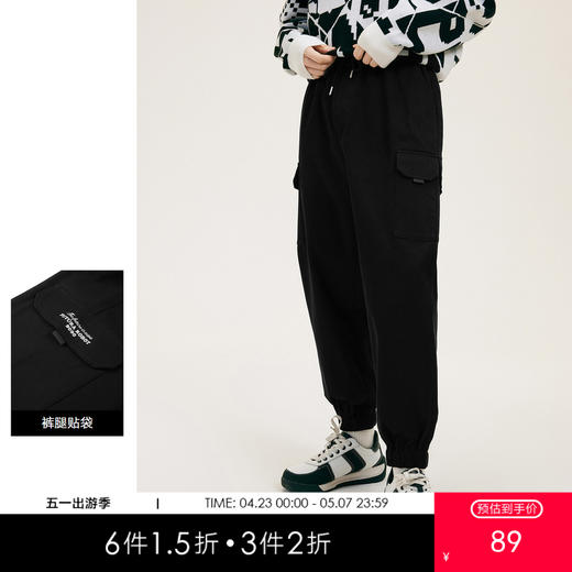 gxg.jeans男装冬季工装束脚休闲裤大口袋户外运动长裤潮11D1020235H 商品图0