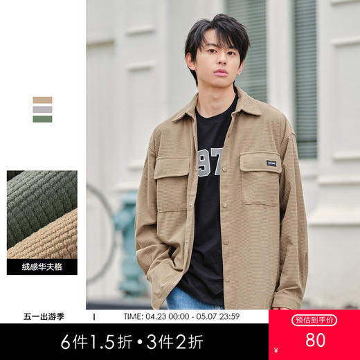 gxgjeans男装春秋衬衫男华夫格军绿休闲工装衬衣外套情侣 热卖衬衫 商品图0