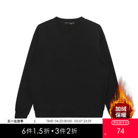 GXG男装春季简约纯色男士圆领加绒卫衣K&C